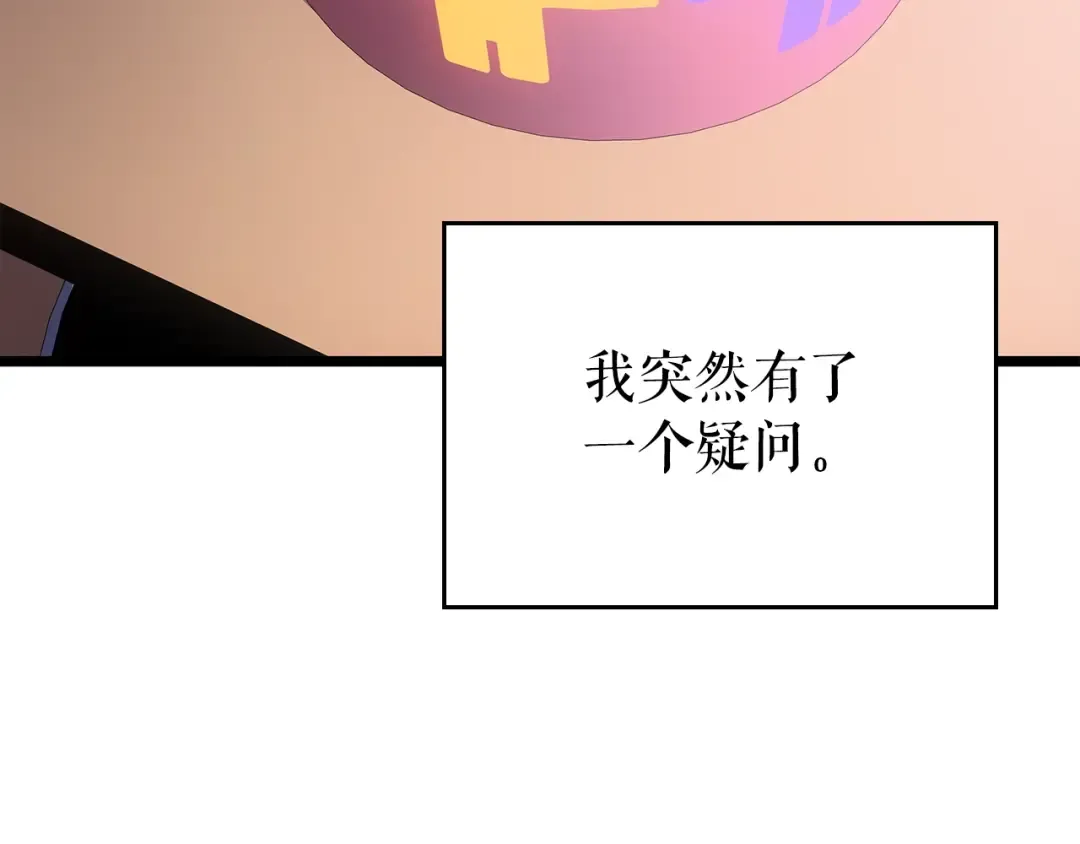 第179话 留下来的理由 第126页