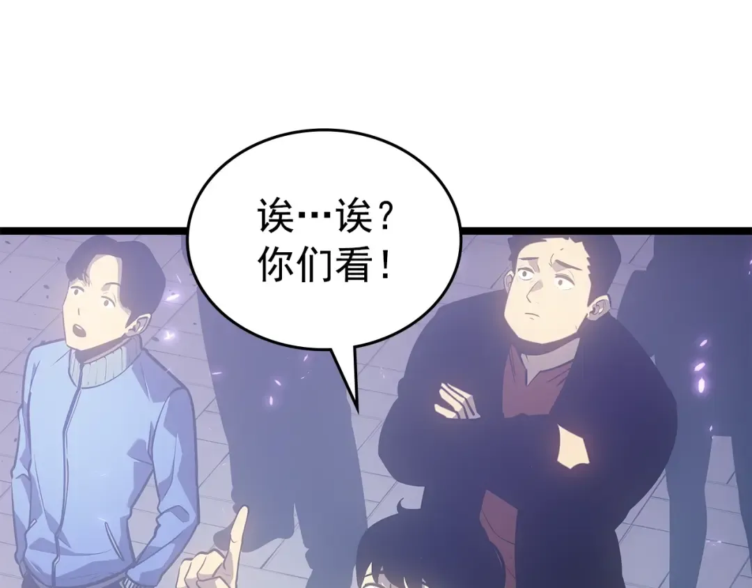 第179话 留下来的理由 第25页