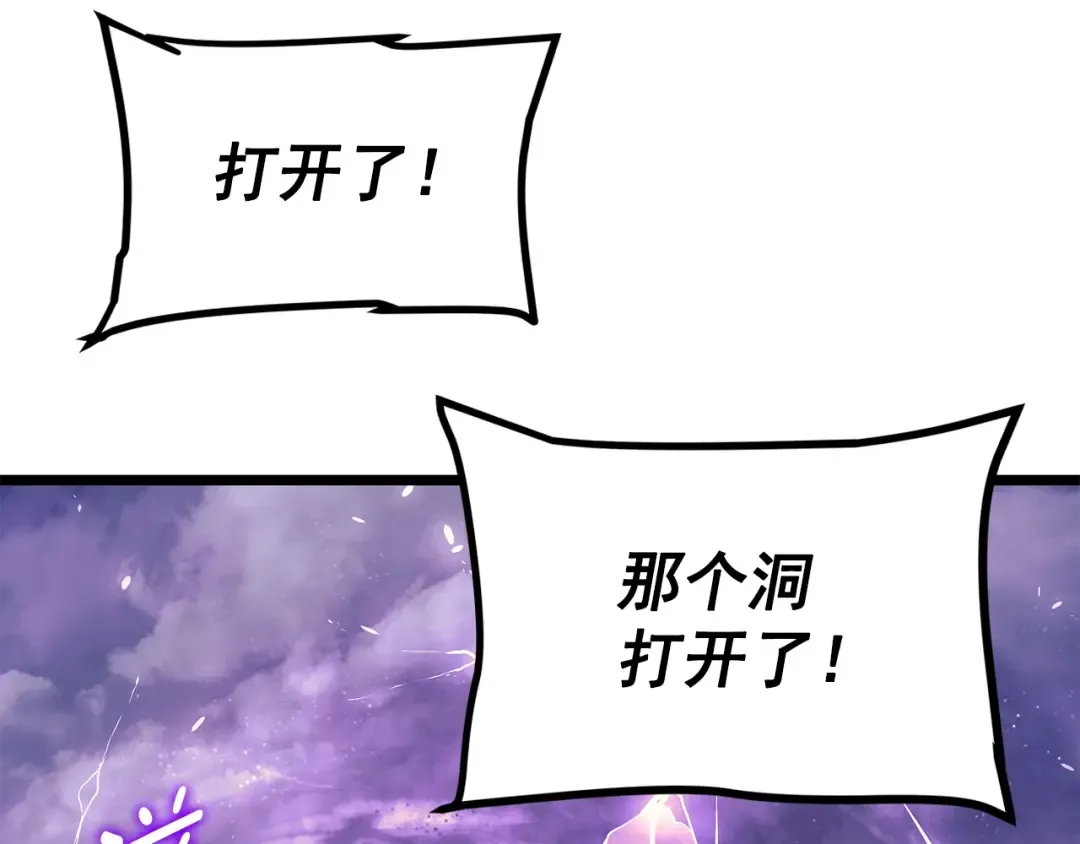 第179话 留下来的理由 第28页