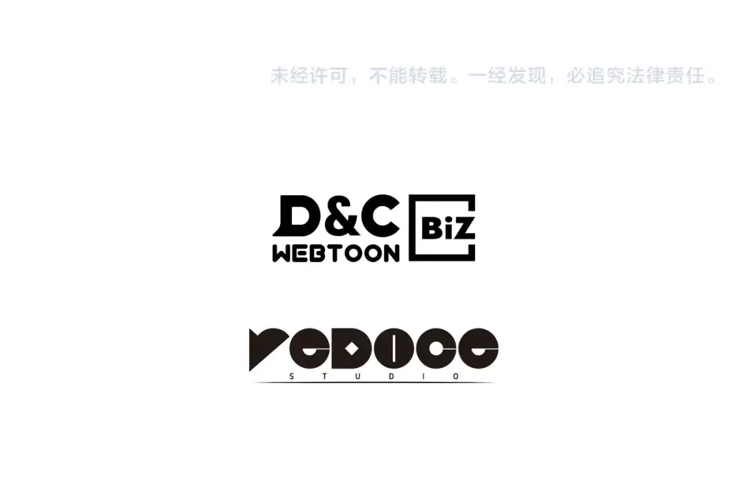 第179话 留下来的理由 第234页