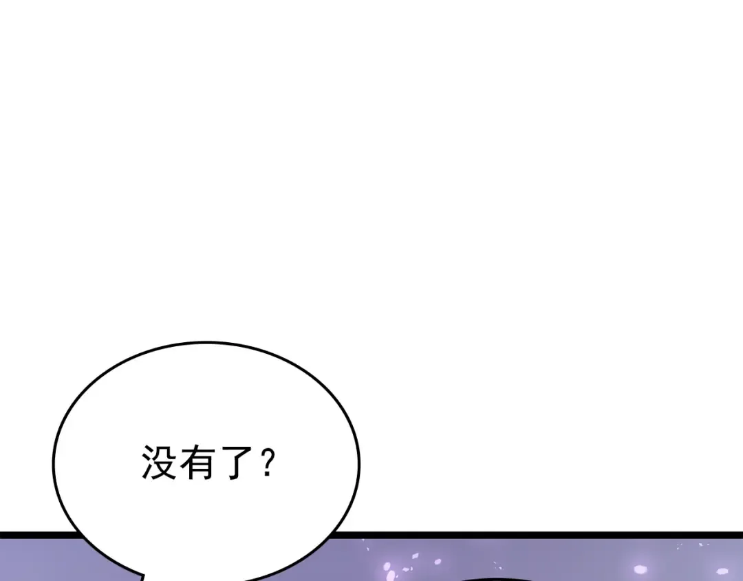 第179话 留下来的理由 第34页