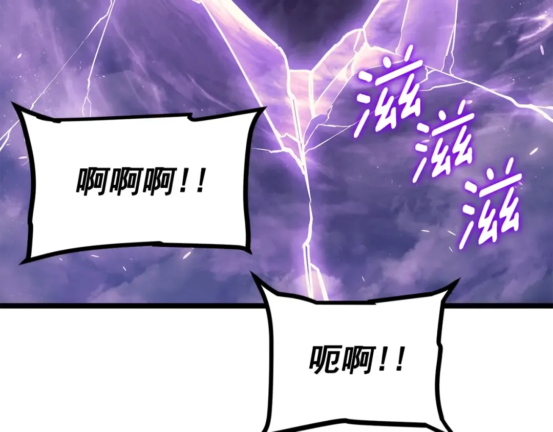 第179话 留下来的理由 第30页