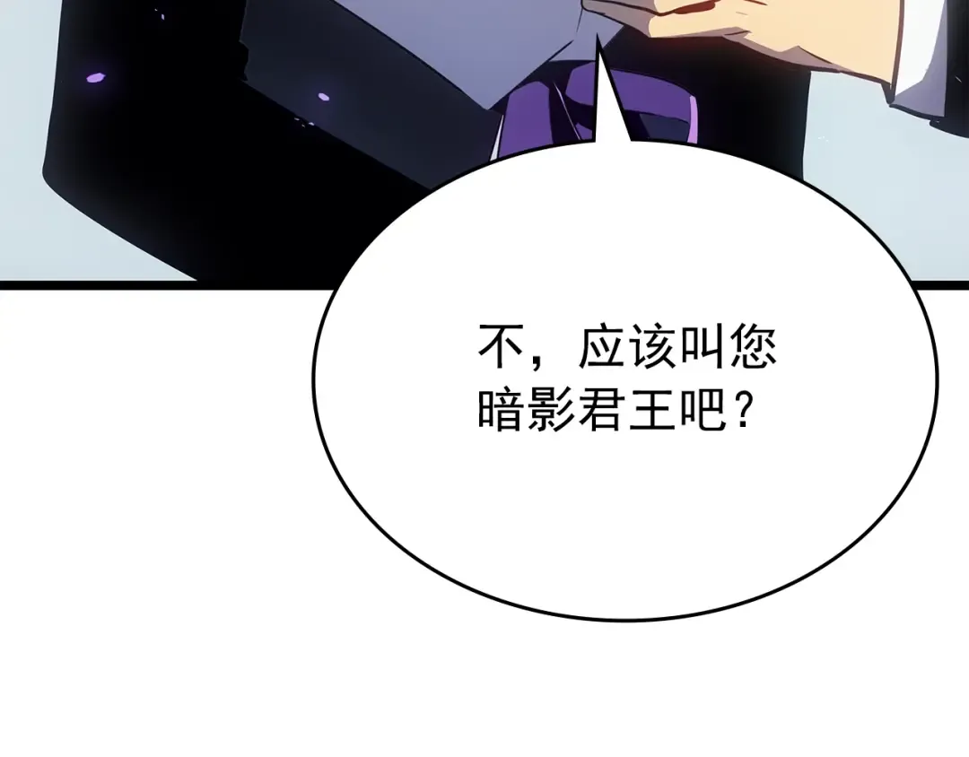 第179话 留下来的理由 第44页