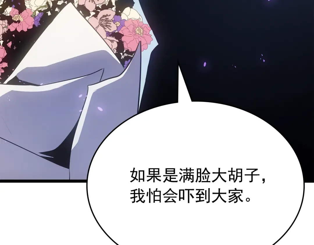 第179话 留下来的理由 第47页
