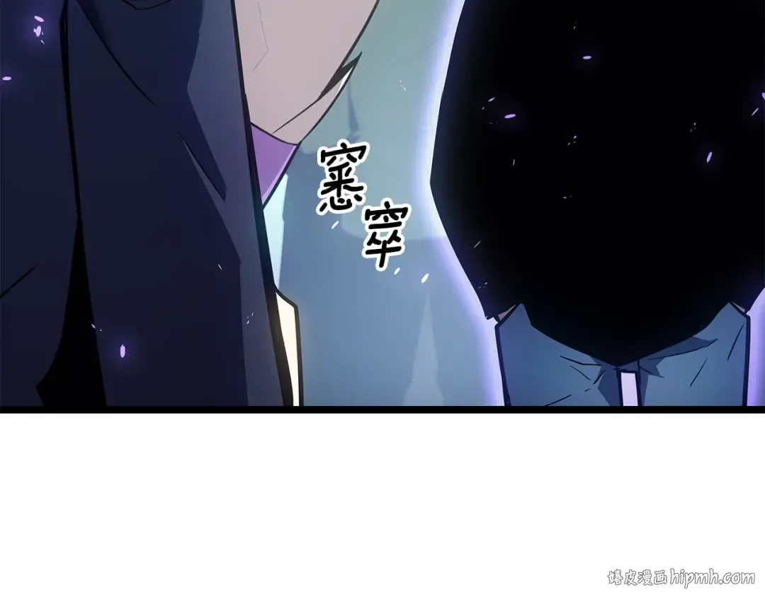 第179话 留下来的理由 第40页