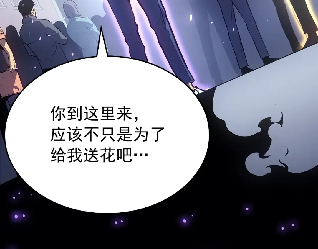 第179话 留下来的理由 第54页