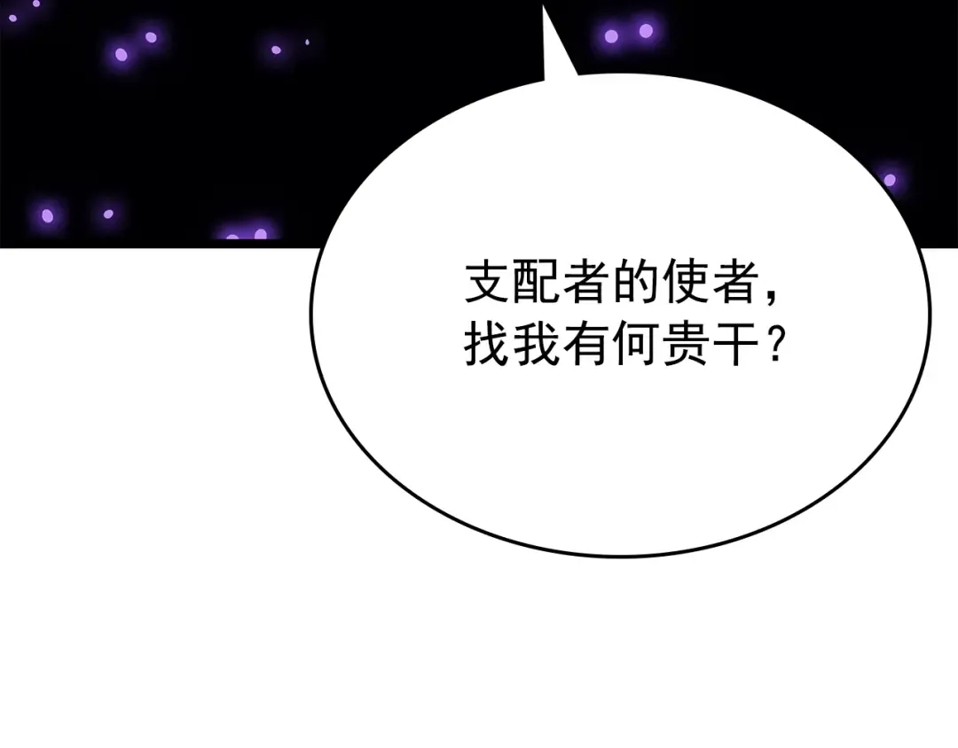 第179话 留下来的理由 第55页