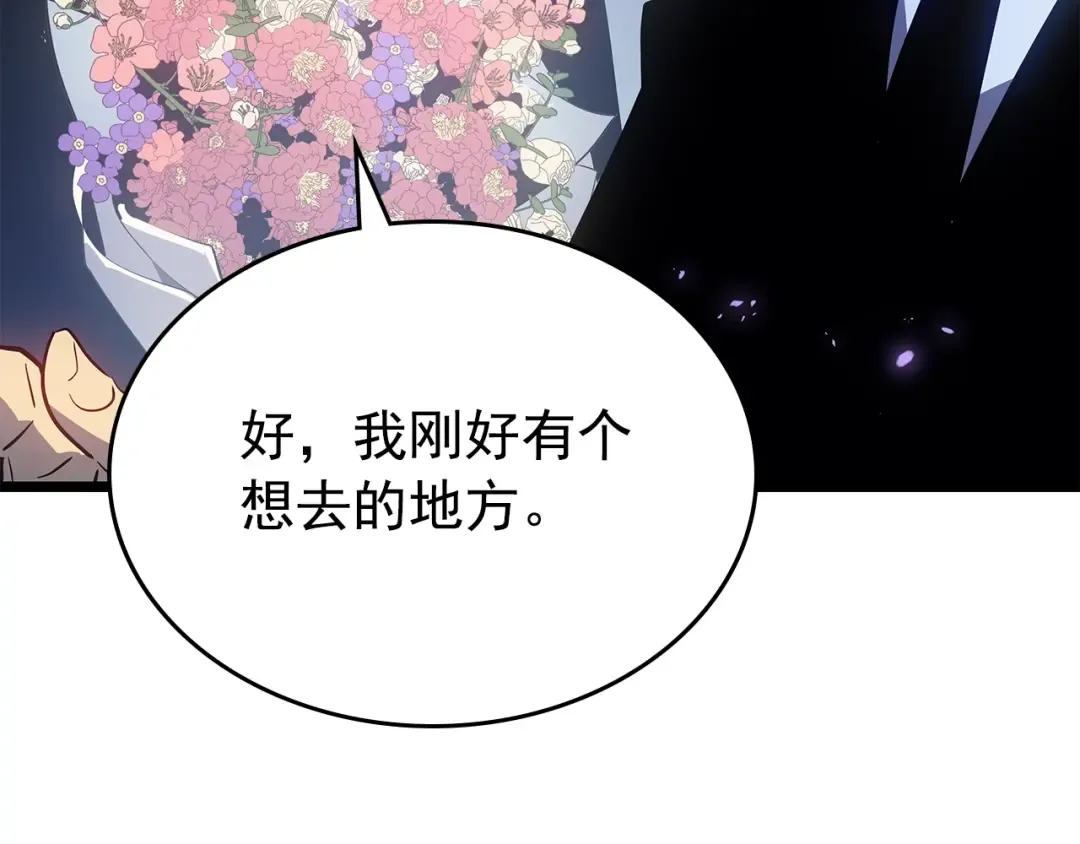 第179话 留下来的理由 第59页