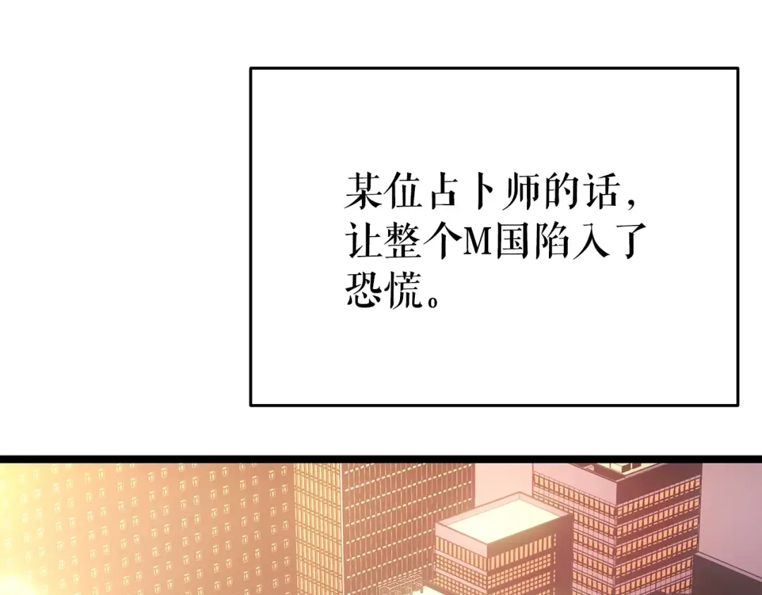 第179话 留下来的理由 第5页