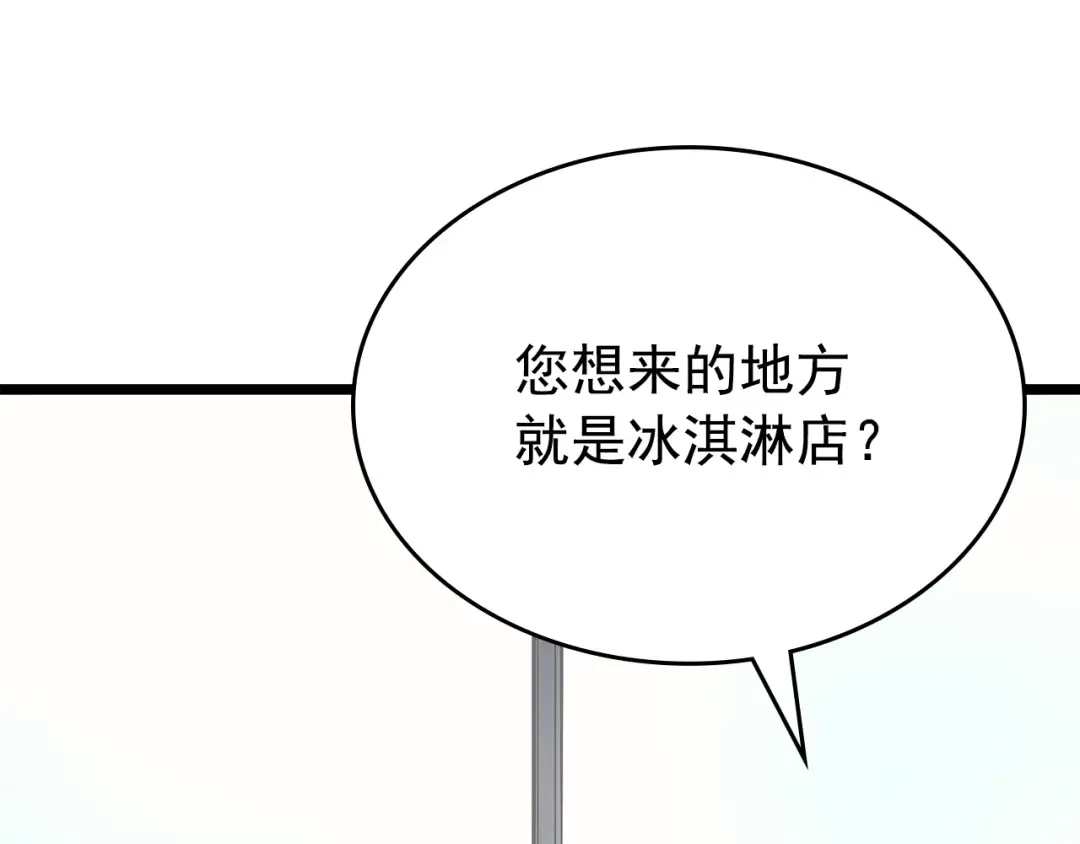 第179话 留下来的理由 第63页