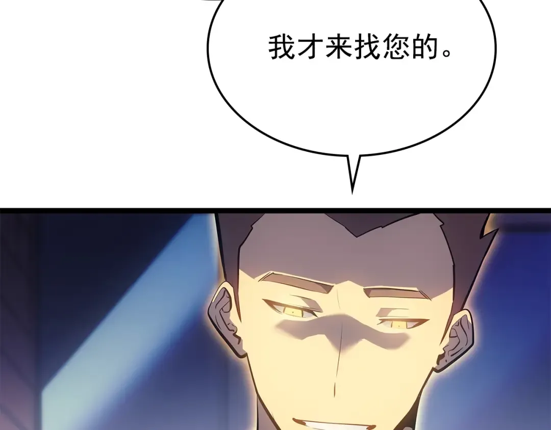第179话 留下来的理由 第70页
