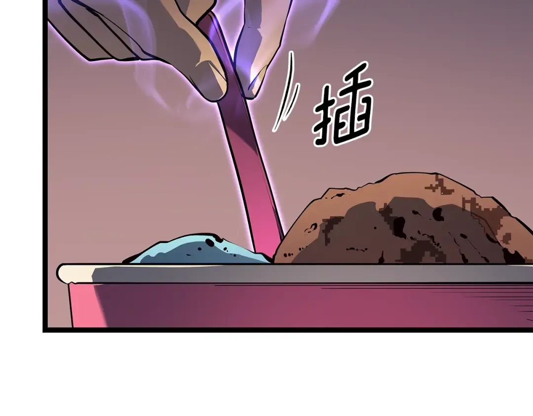第179话 留下来的理由 第84页