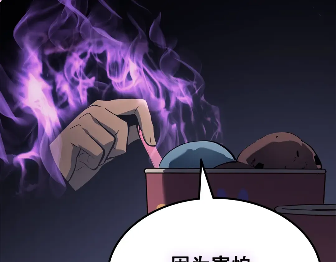 第179话 留下来的理由 第89页