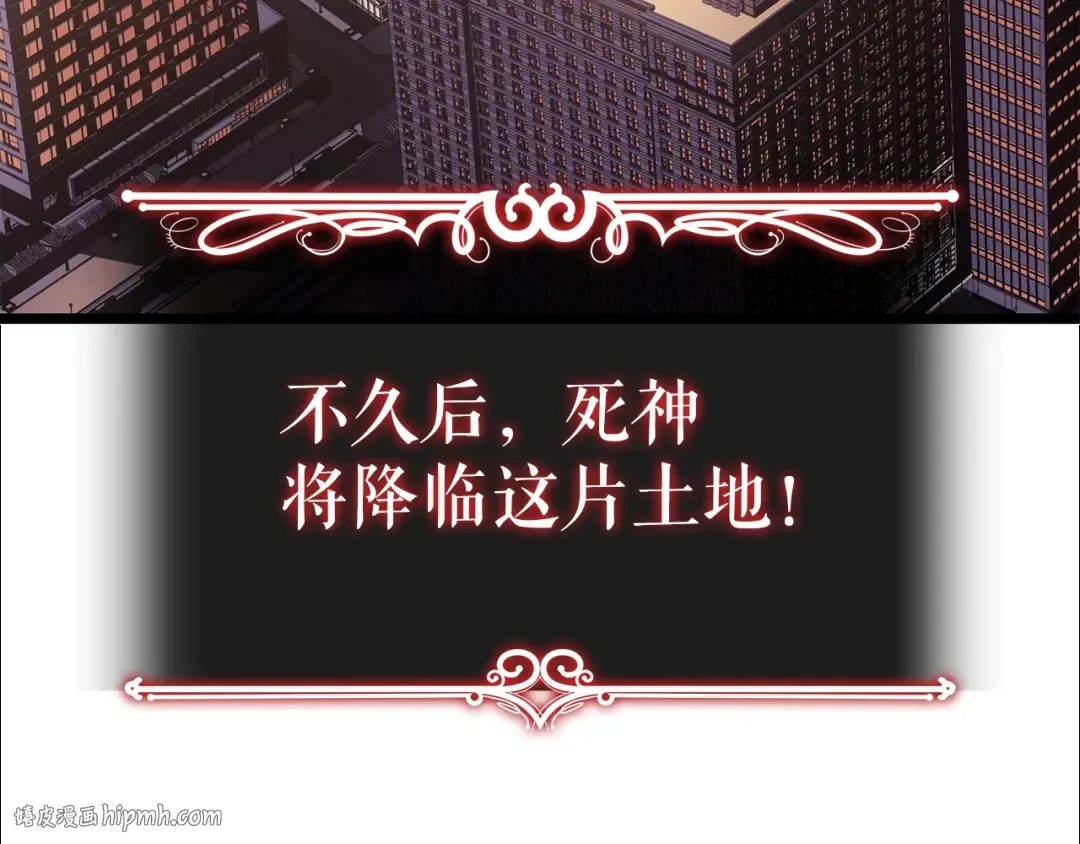 第179话 留下来的理由 第8页