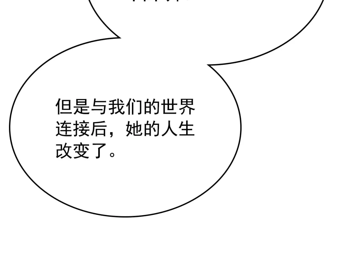 第179话 留下来的理由 第99页
