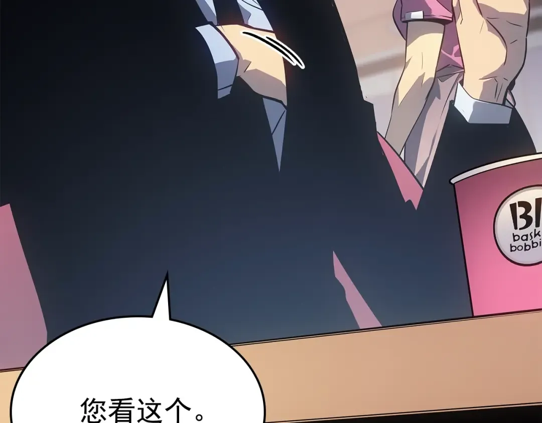 第179话 留下来的理由 第93页