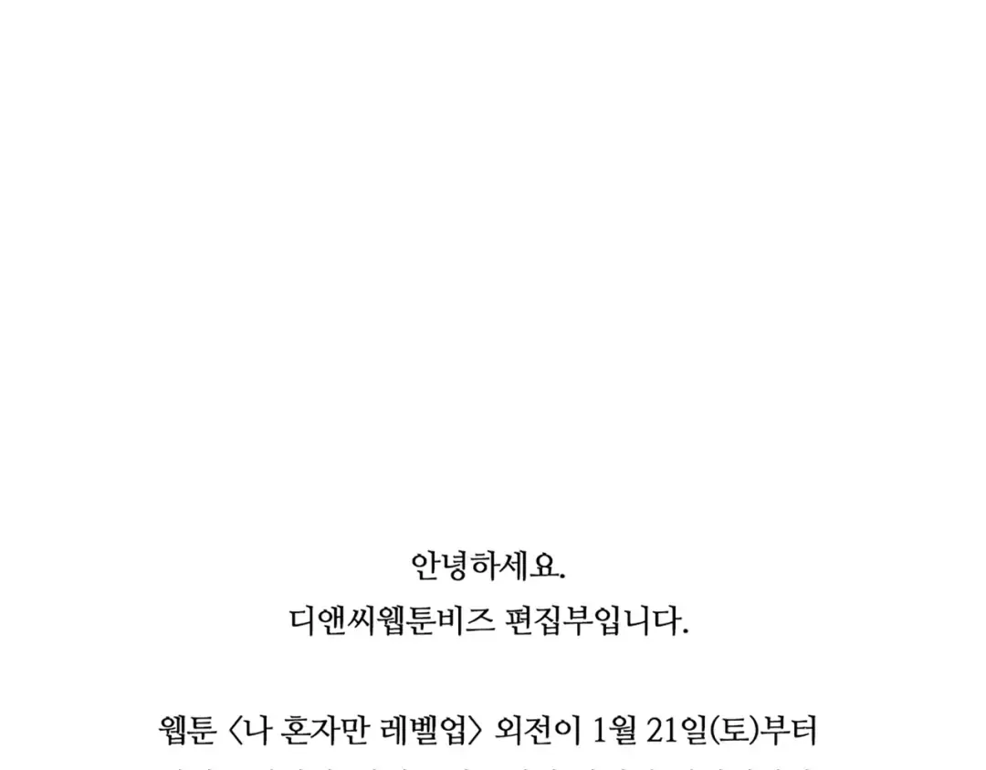 特别篇预告 第5页