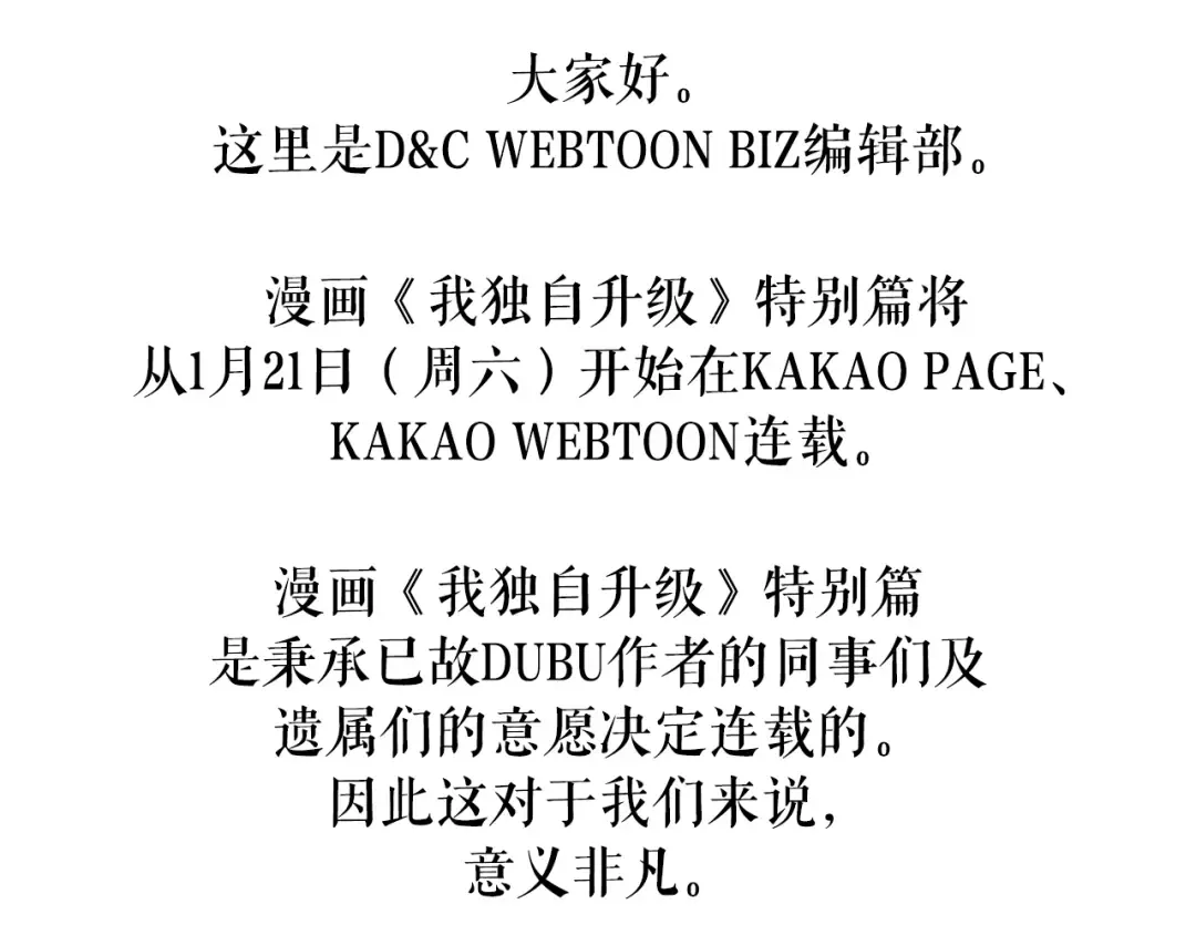 特别篇预告 第7页