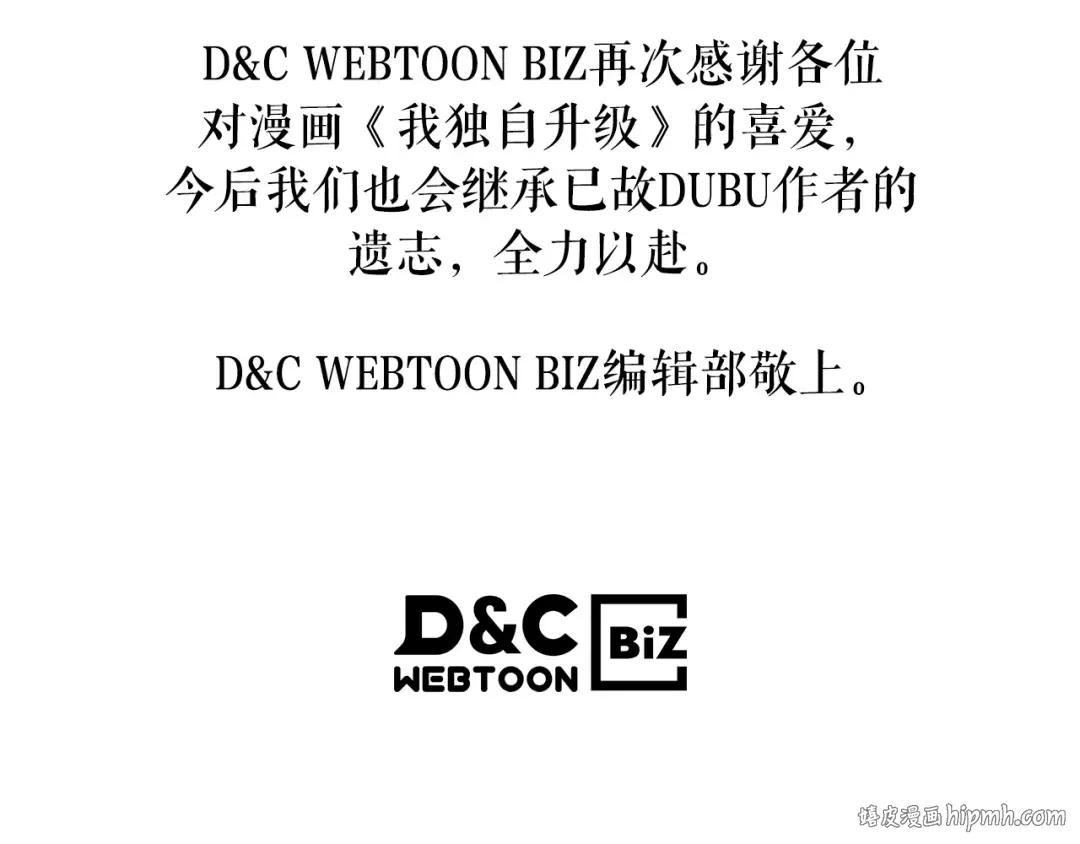 特别篇预告 第8页