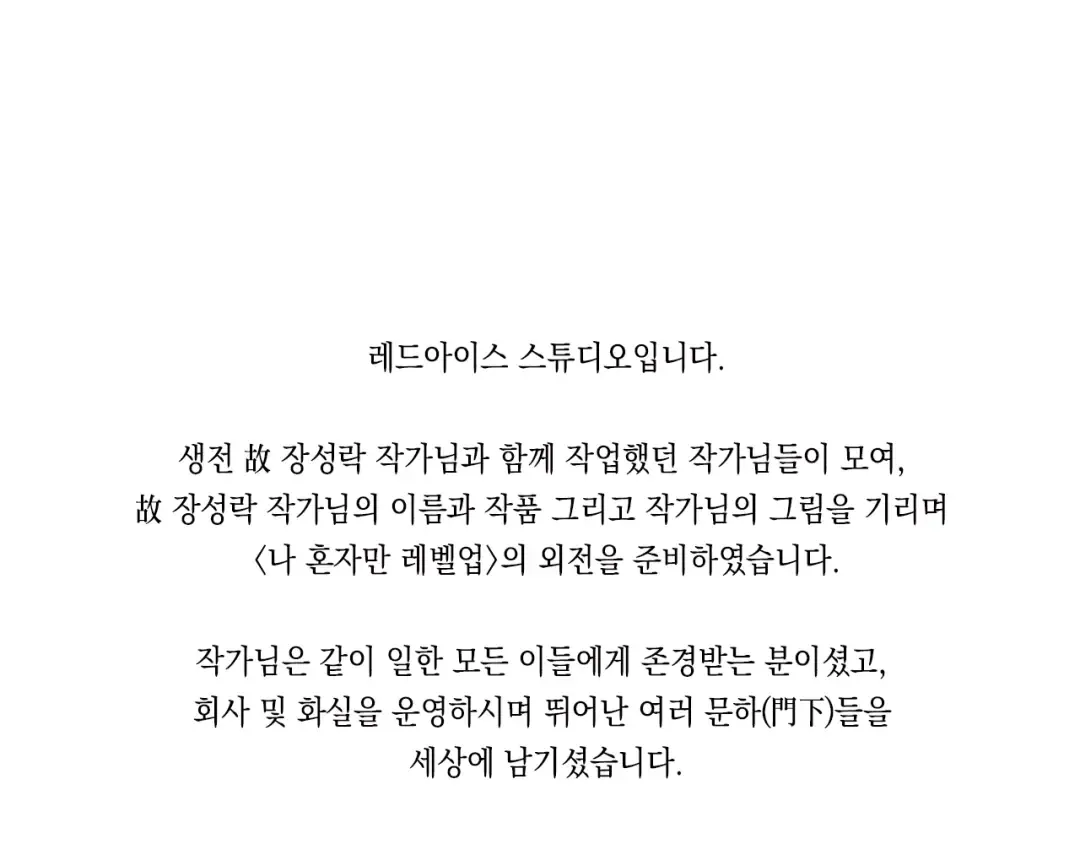 特别篇预告 第9页