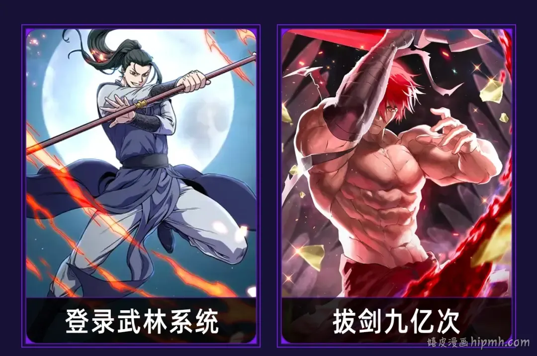 特别篇预热福利狂送中 第16页