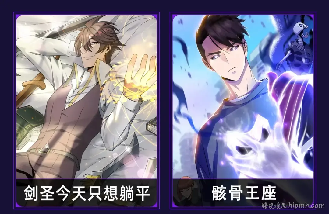 特别篇预热福利狂送中 第17页
