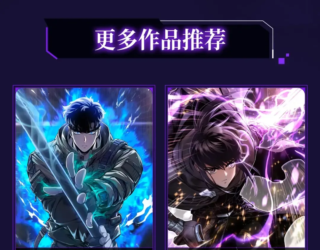 特别篇预热福利狂送中 第13页