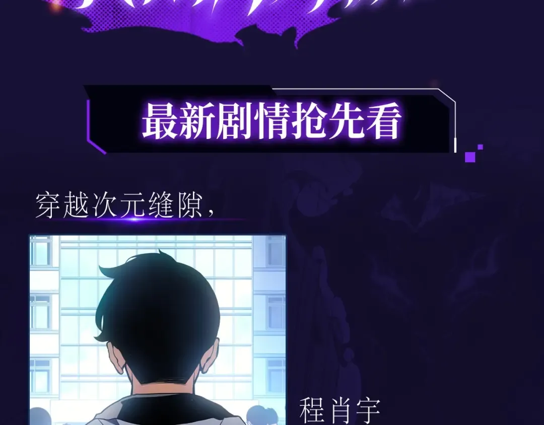 特别篇预热福利狂送中 第2页