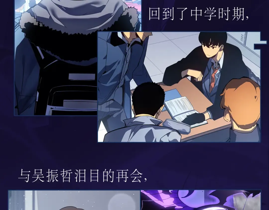 特别篇预热福利狂送中 第3页