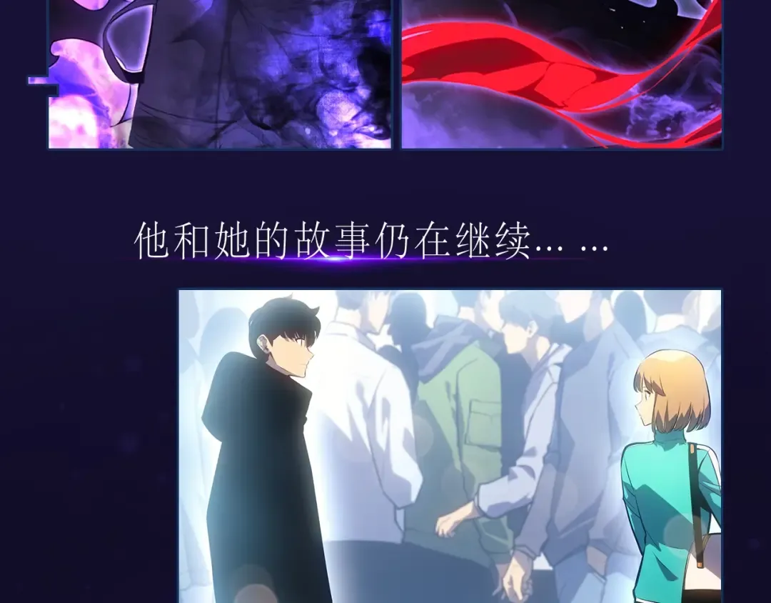 特别篇预热福利狂送中 第7页