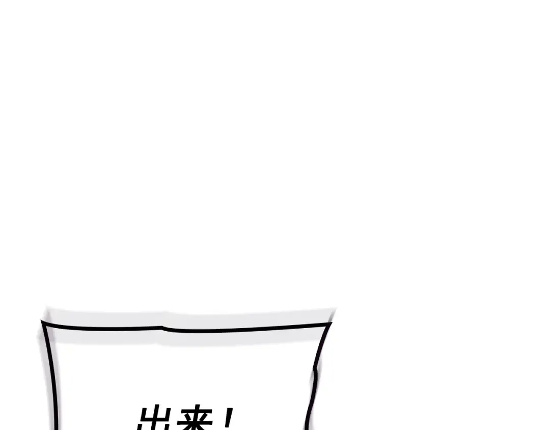 特别篇第1话 自首的犯罪者 第149页