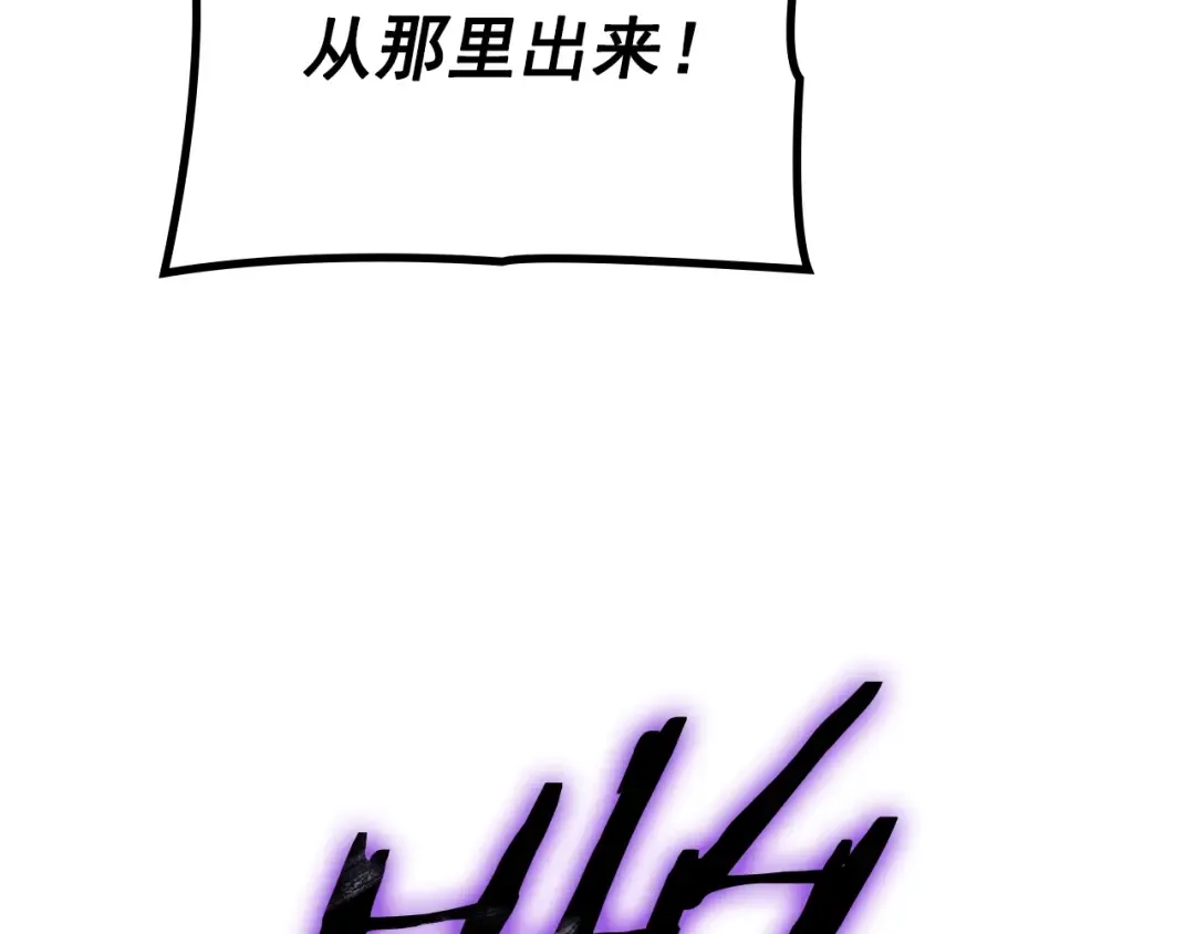 特别篇第1话 自首的犯罪者 第153页