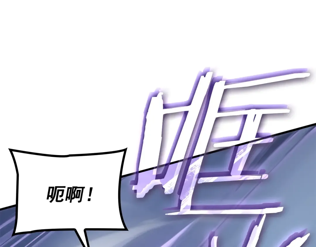 特别篇第1话 自首的犯罪者 第156页
