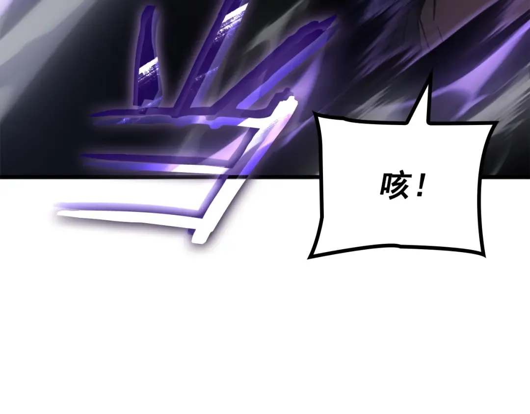 特别篇第1话 自首的犯罪者 第159页