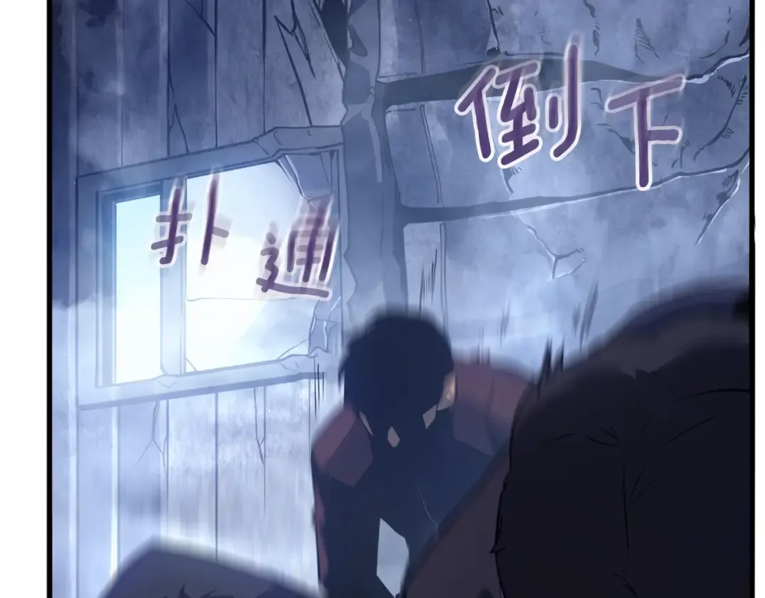 特别篇第1话 自首的犯罪者 第166页