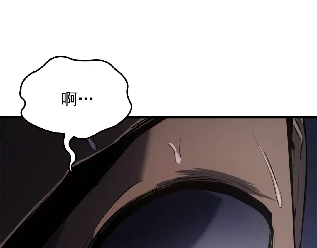 特别篇第1话 自首的犯罪者 第172页