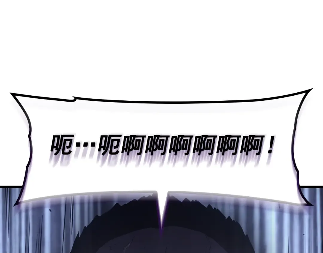 特别篇第1话 自首的犯罪者 第186页
