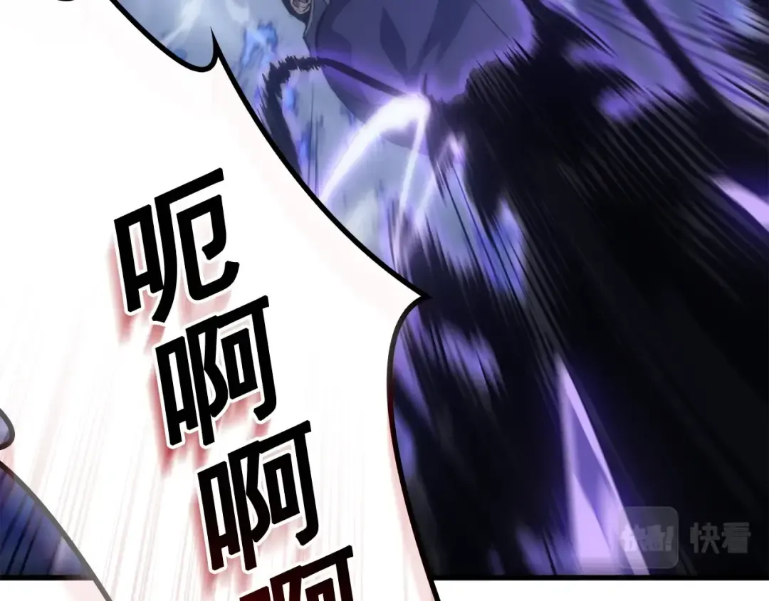 特别篇第1话 自首的犯罪者 第193页