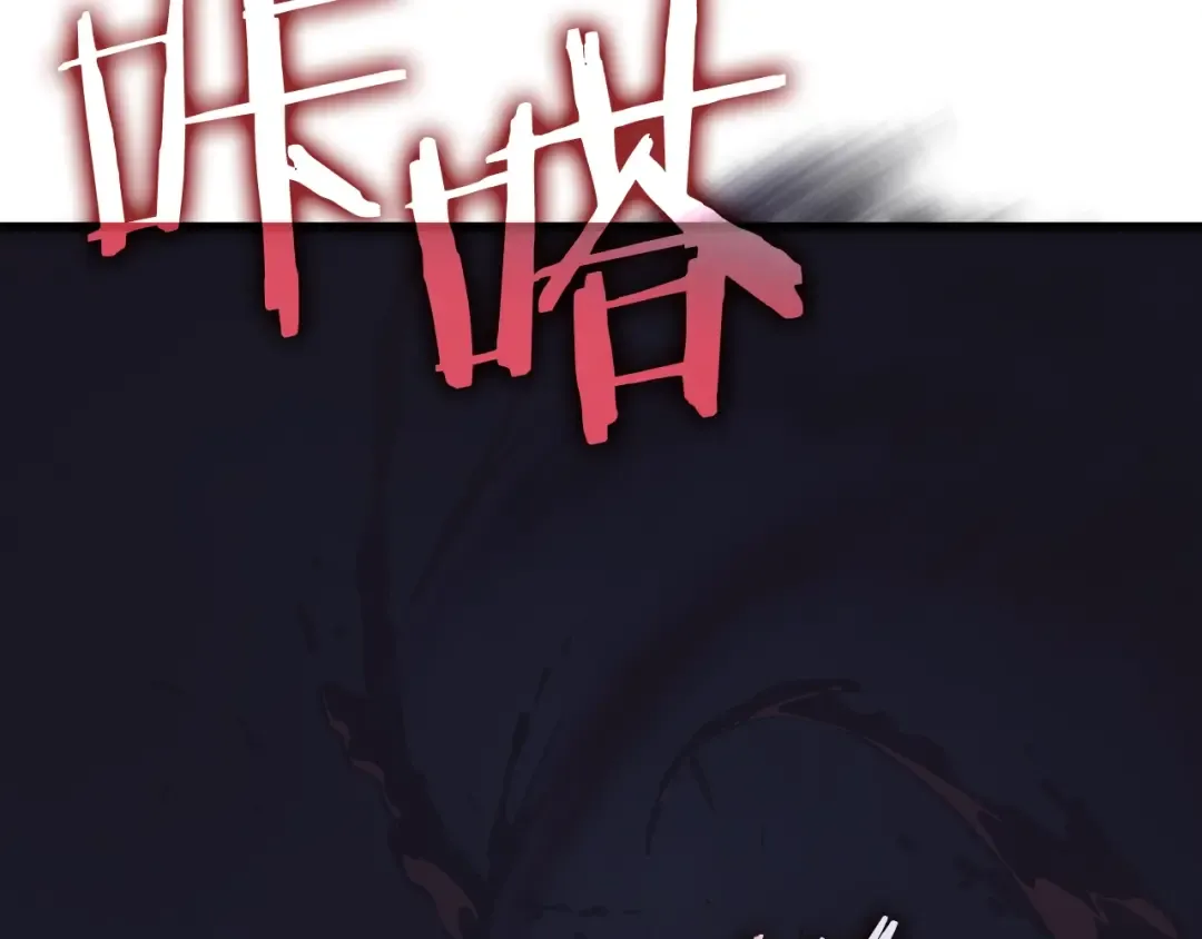 特别篇第1话 自首的犯罪者 第196页