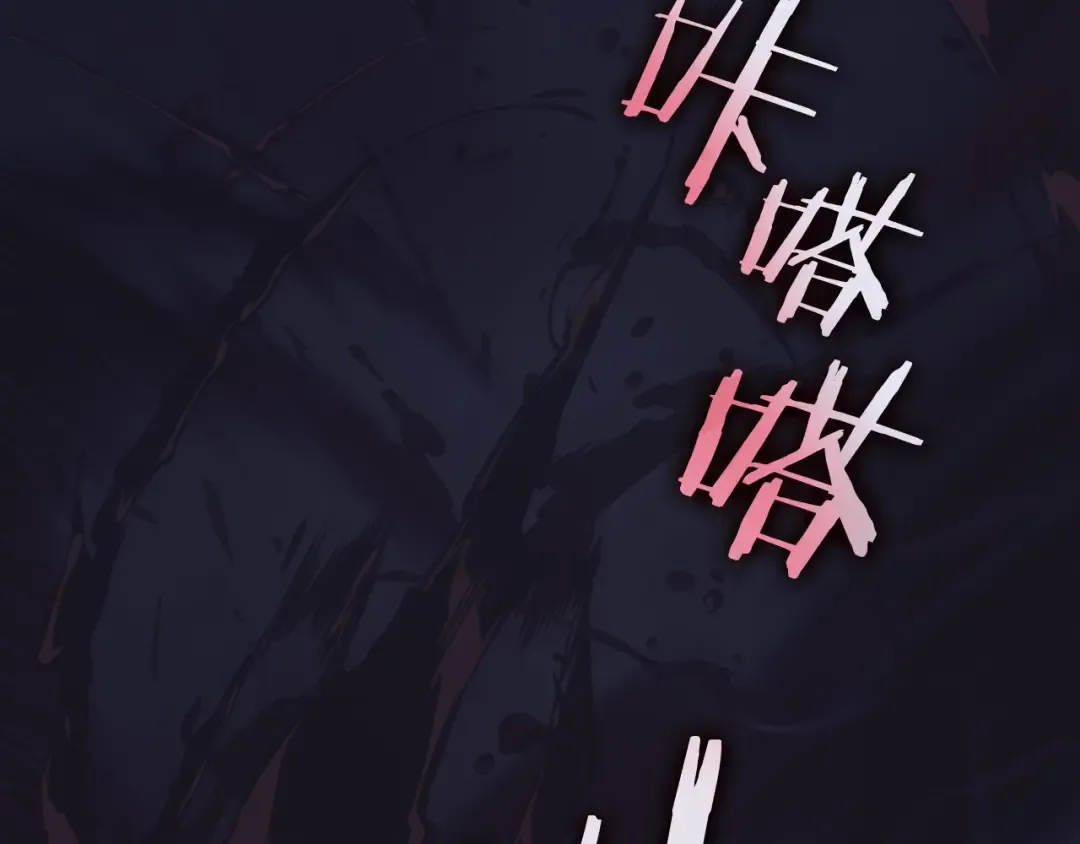 特别篇第1话 自首的犯罪者 第197页