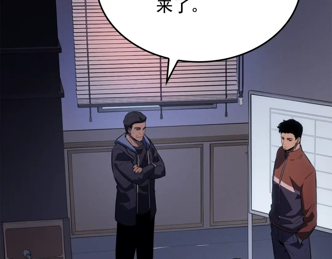 特别篇第1话 自首的犯罪者 第101页