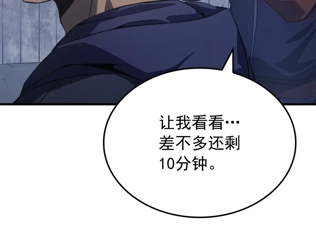 特别篇第1话 自首的犯罪者 第118页