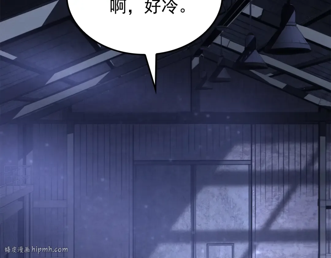 特别篇第1话 自首的犯罪者 第120页
