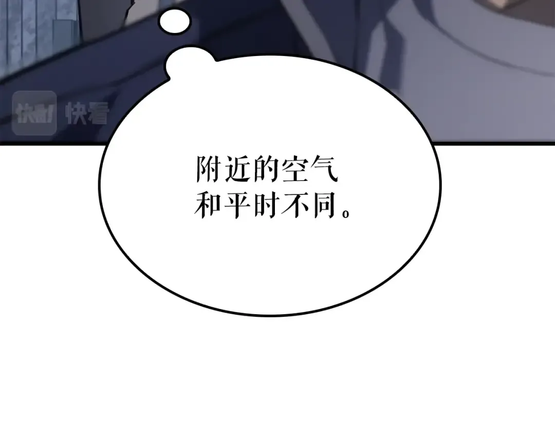 特别篇第1话 自首的犯罪者 第126页