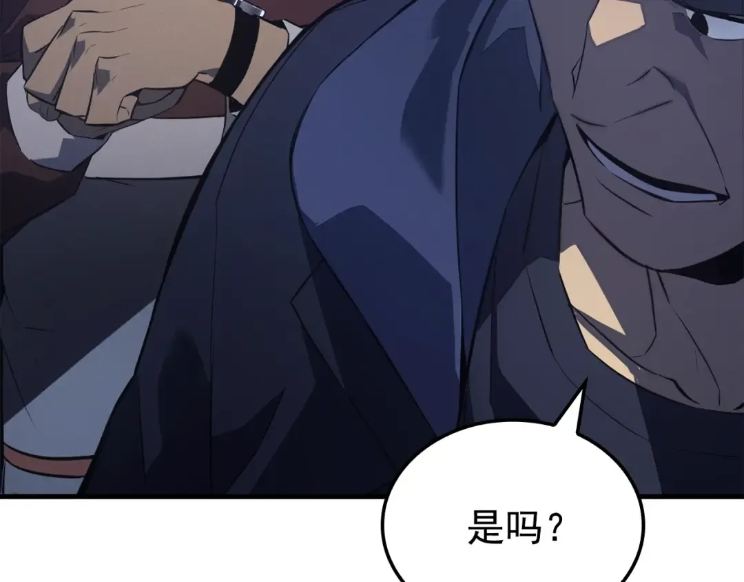 特别篇第1话 自首的犯罪者 第129页