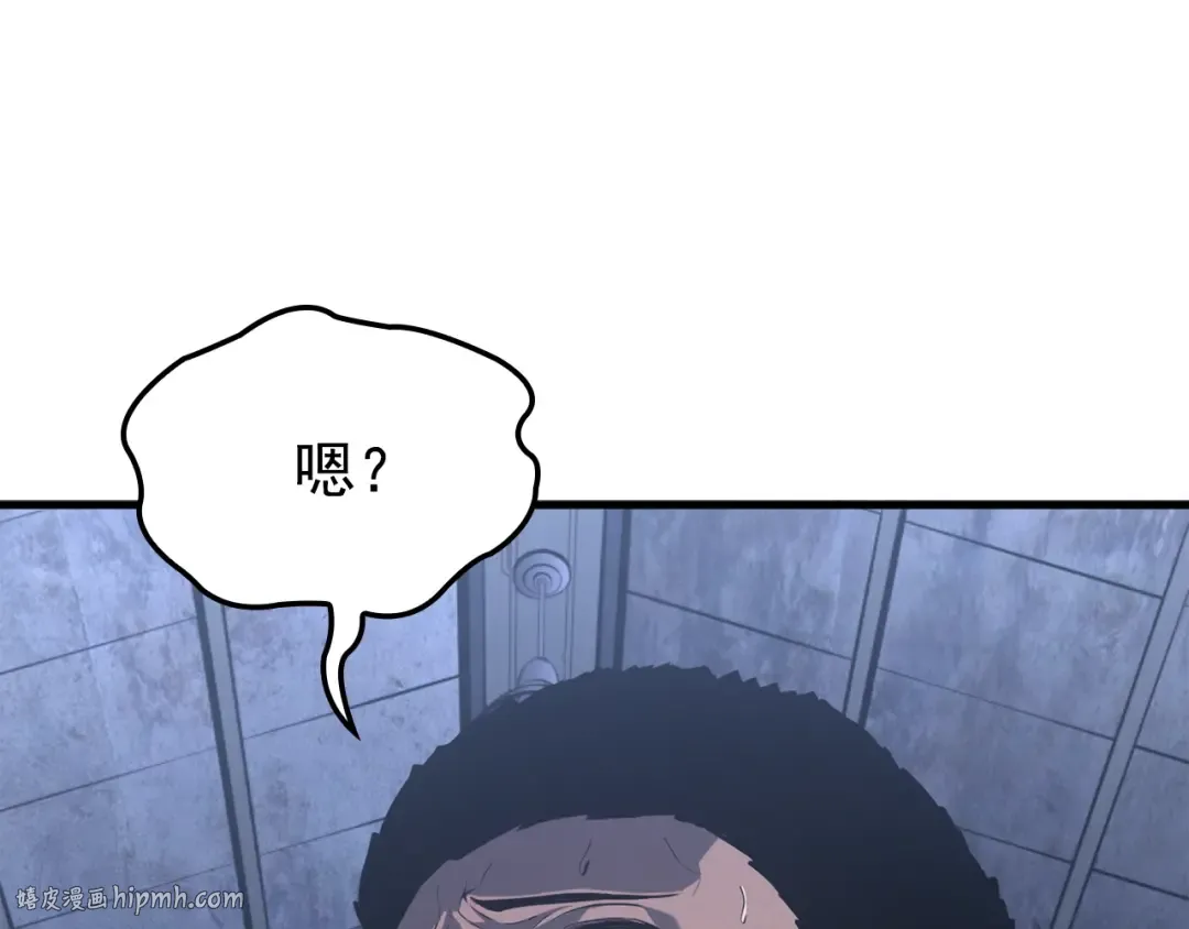 特别篇第1话 自首的犯罪者 第136页