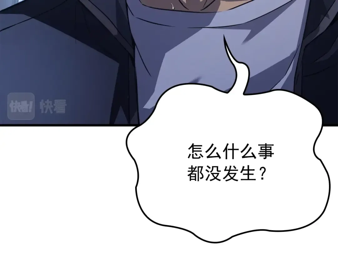 特别篇第1话 自首的犯罪者 第138页