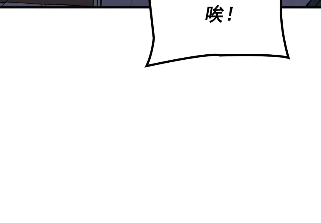 特别篇第1话 自首的犯罪者 第246页