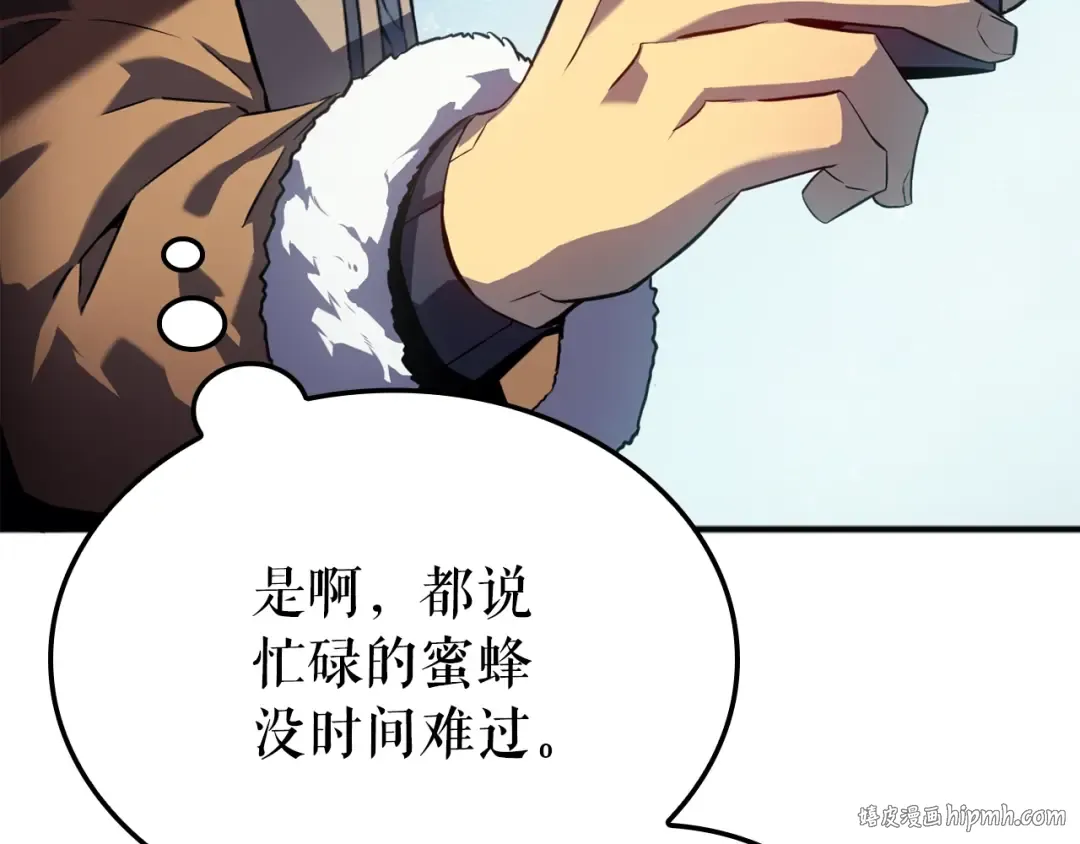 特别篇第1话 自首的犯罪者 第24页