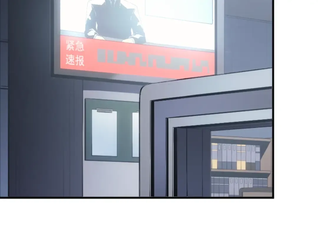 特别篇第1话 自首的犯罪者 第27页